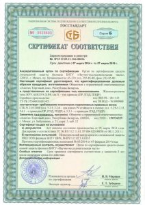 L1-sertifikat-05